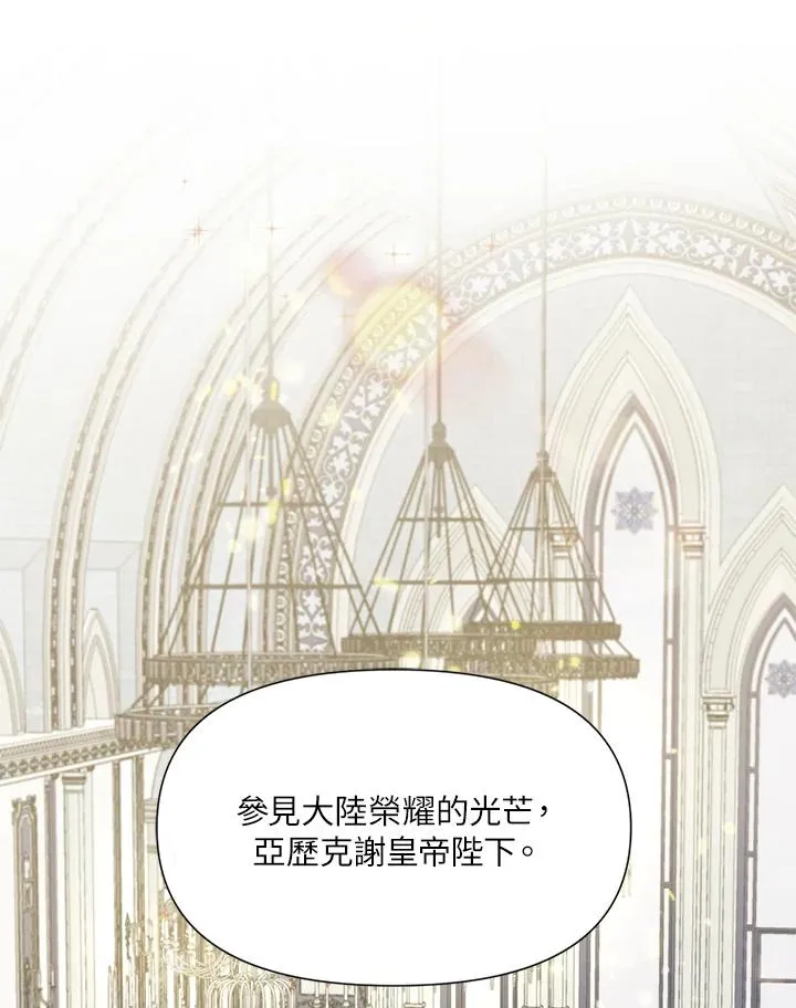 第18话 第18页