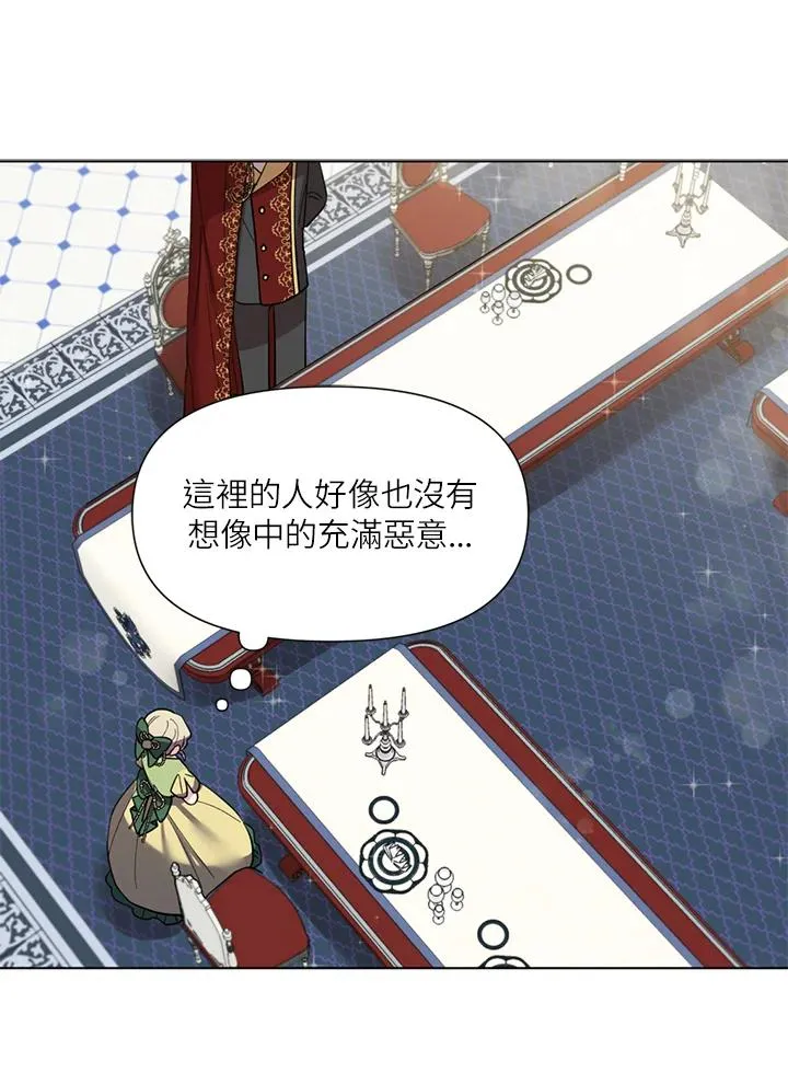 第18话 第23页