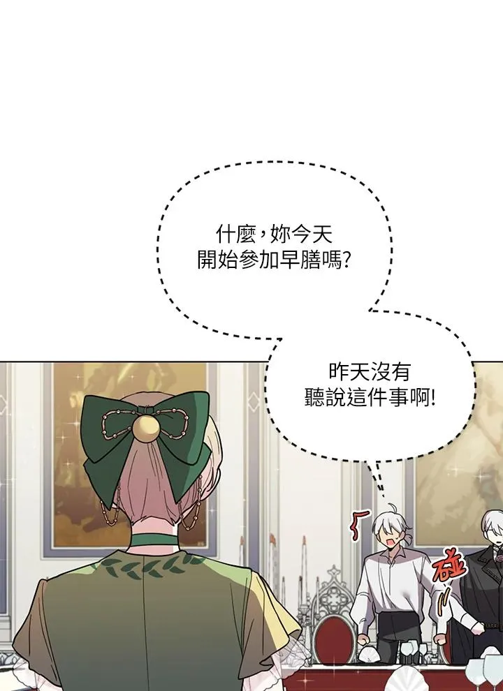 第18话 第24页