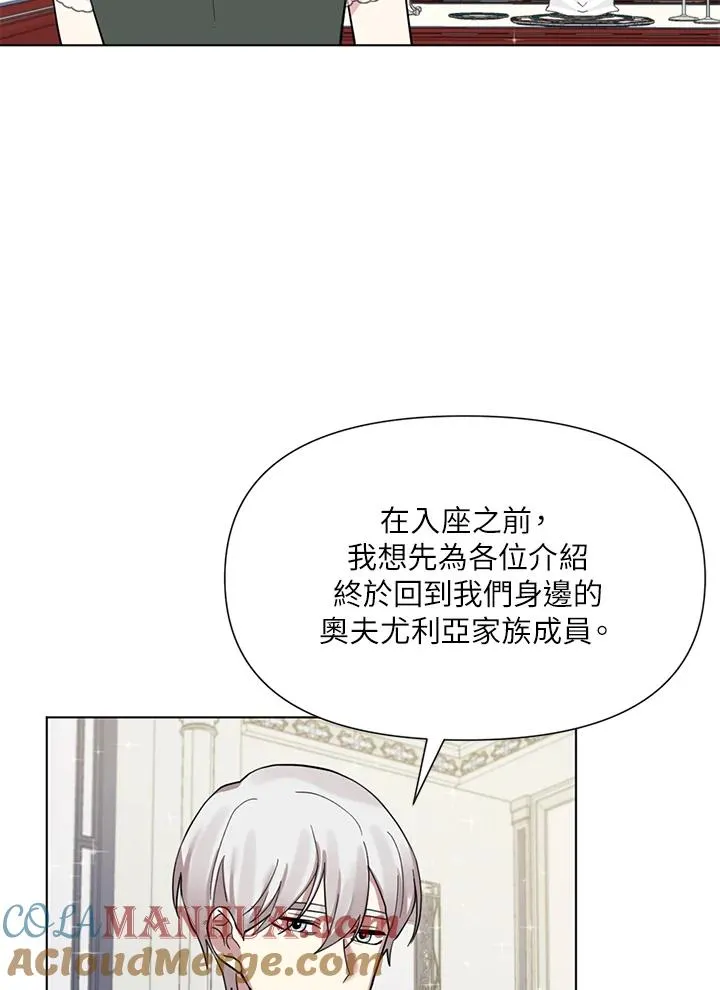 第18话 第25页