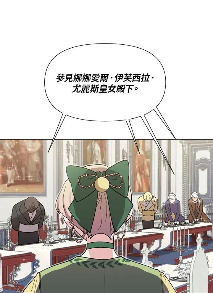 第18话 第28页