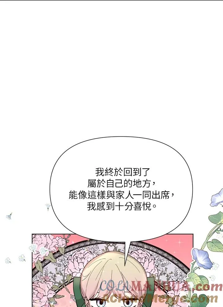 第18话 第29页