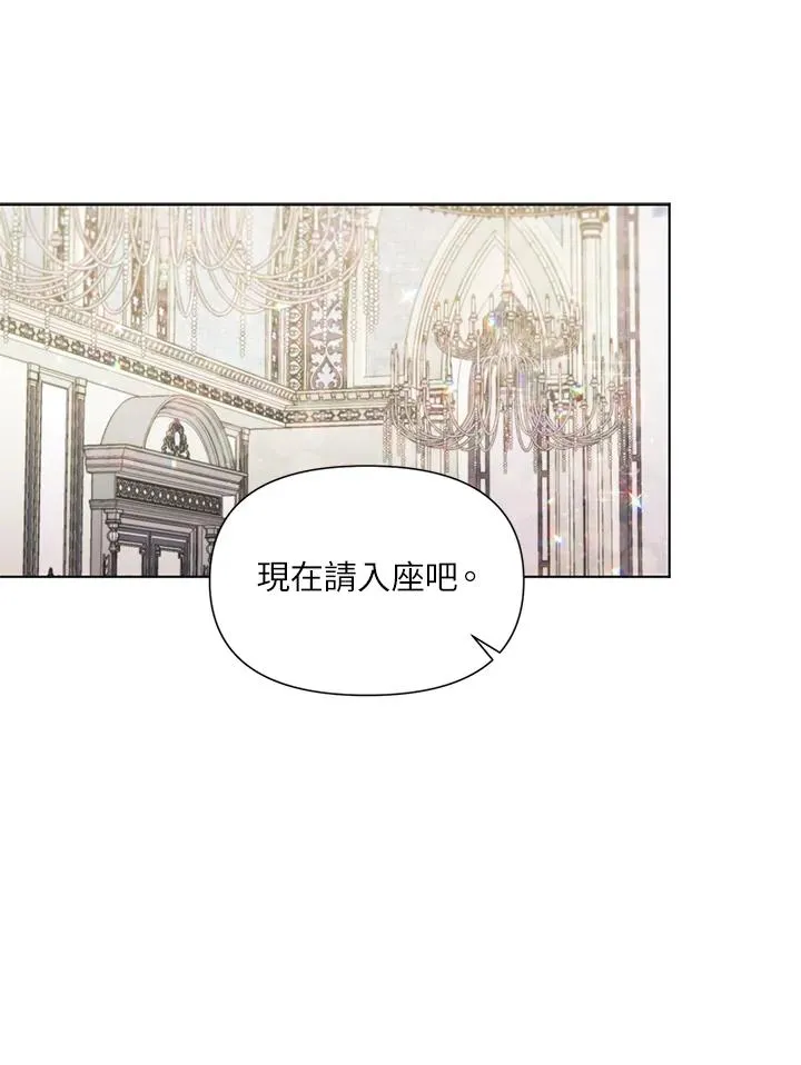 第18话 第31页
