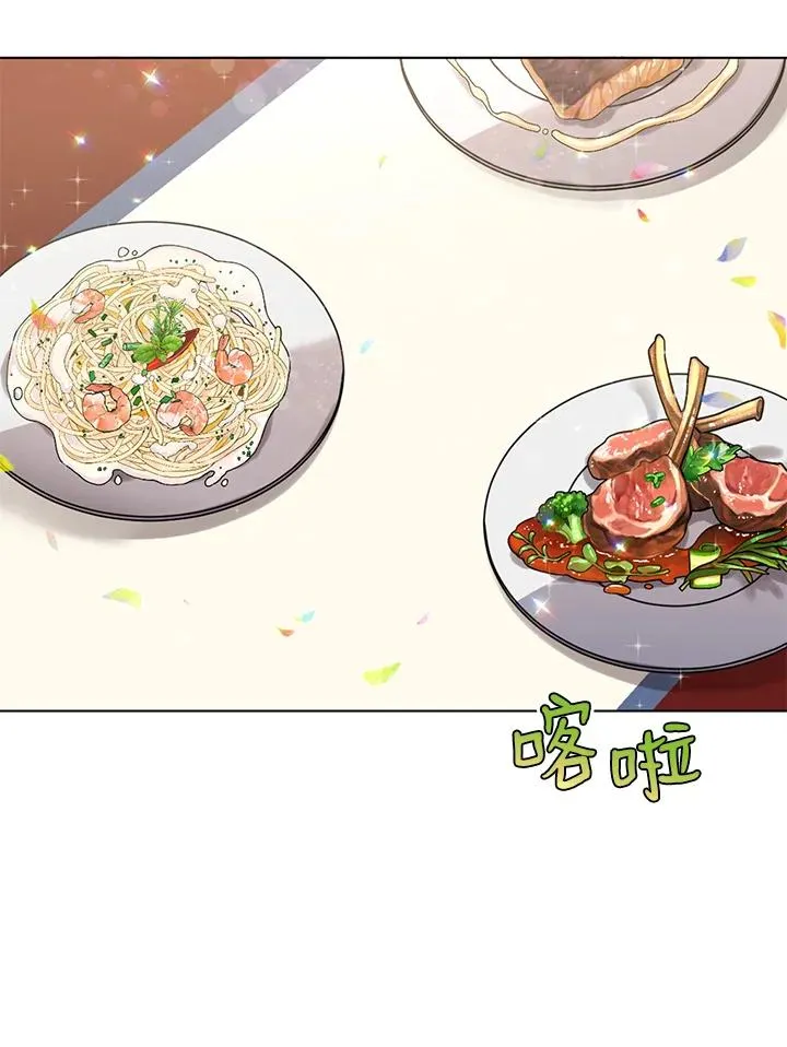 第18话 第32页