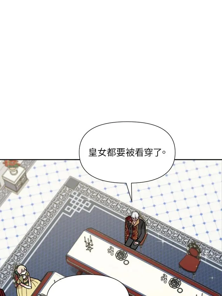 第18话 第35页