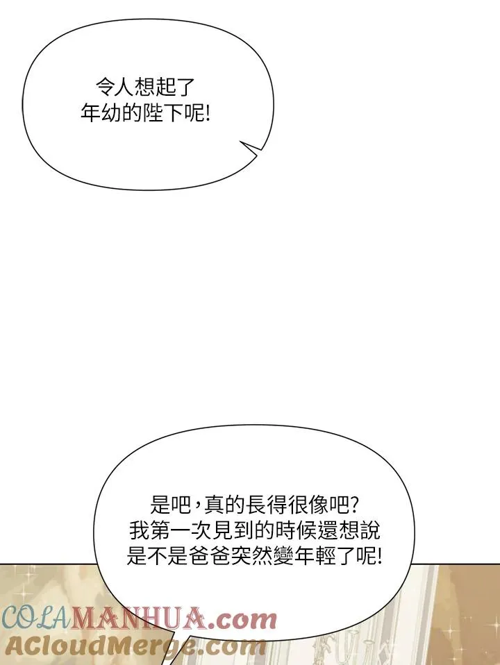 第18话 第37页