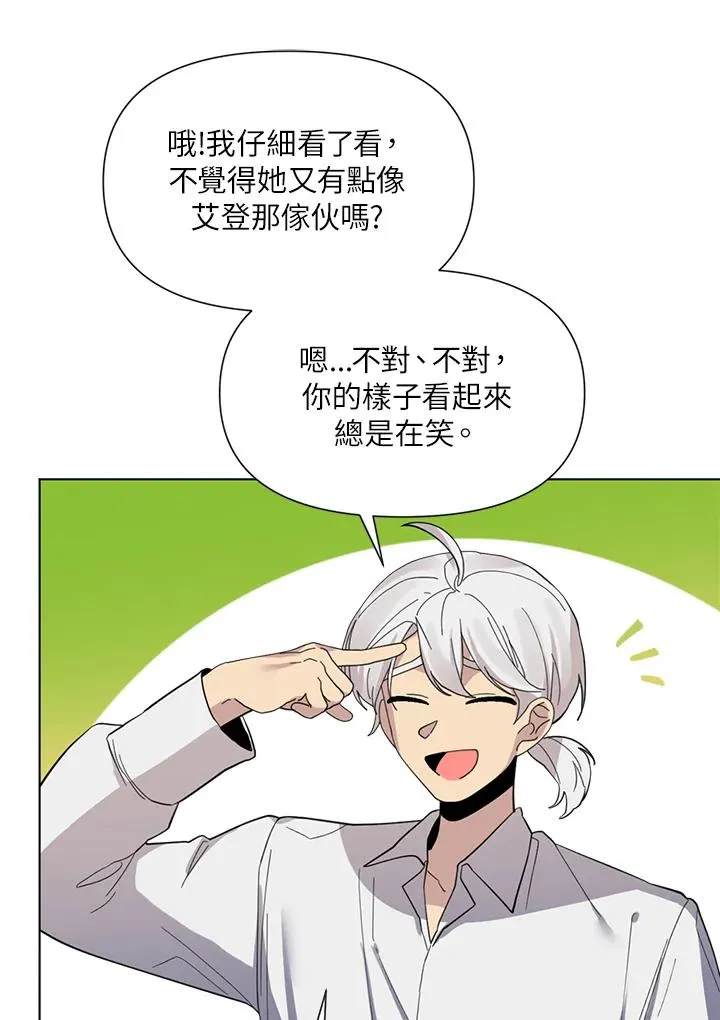 第18话 第39页
