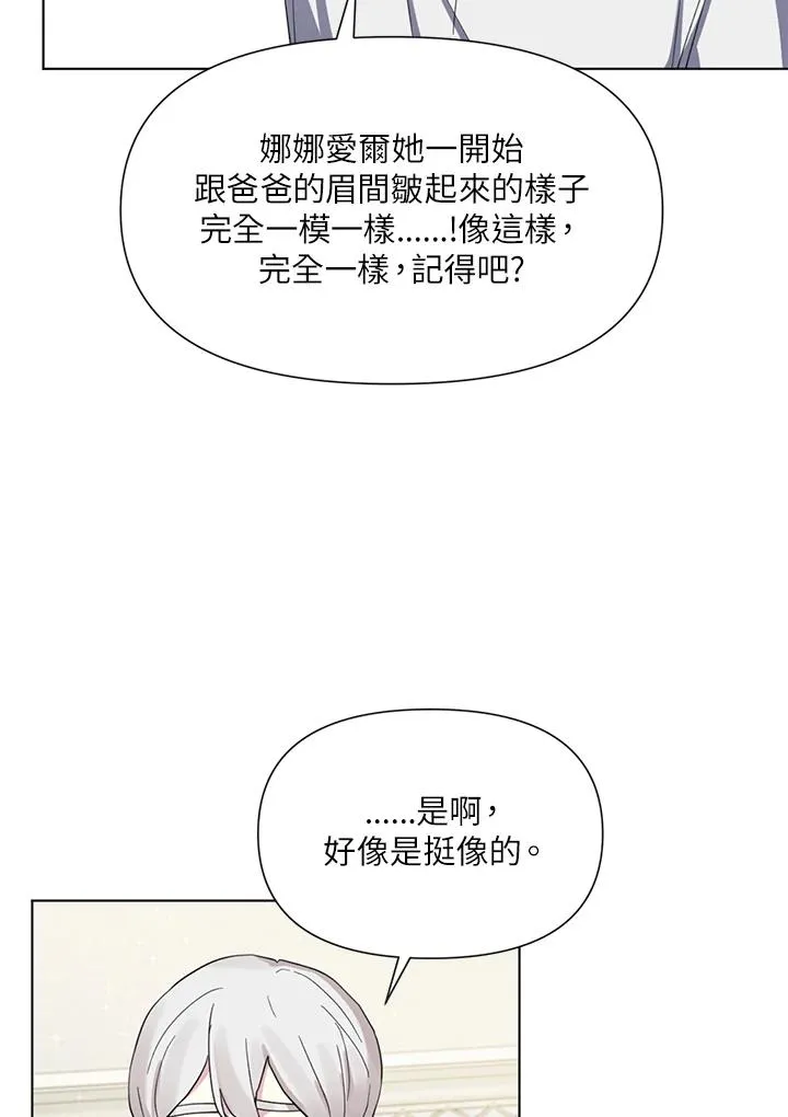 第18话 第40页