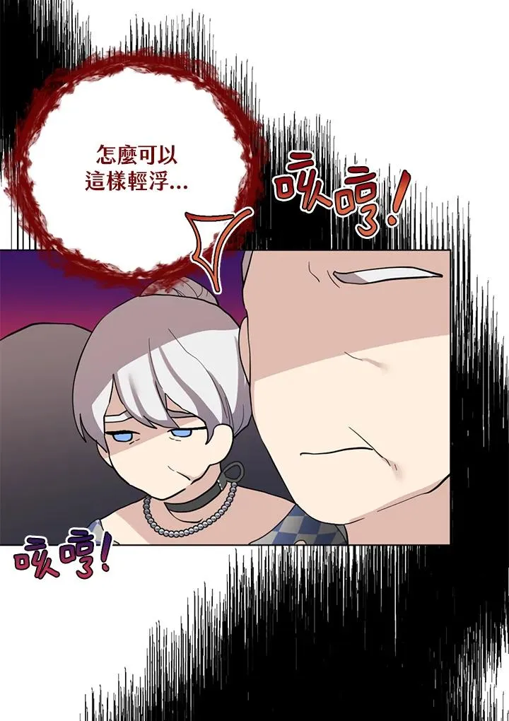 第18话 第42页