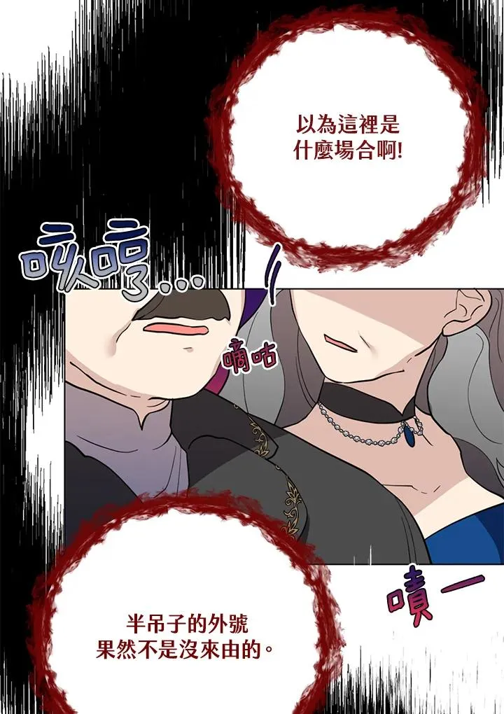 第18话 第43页