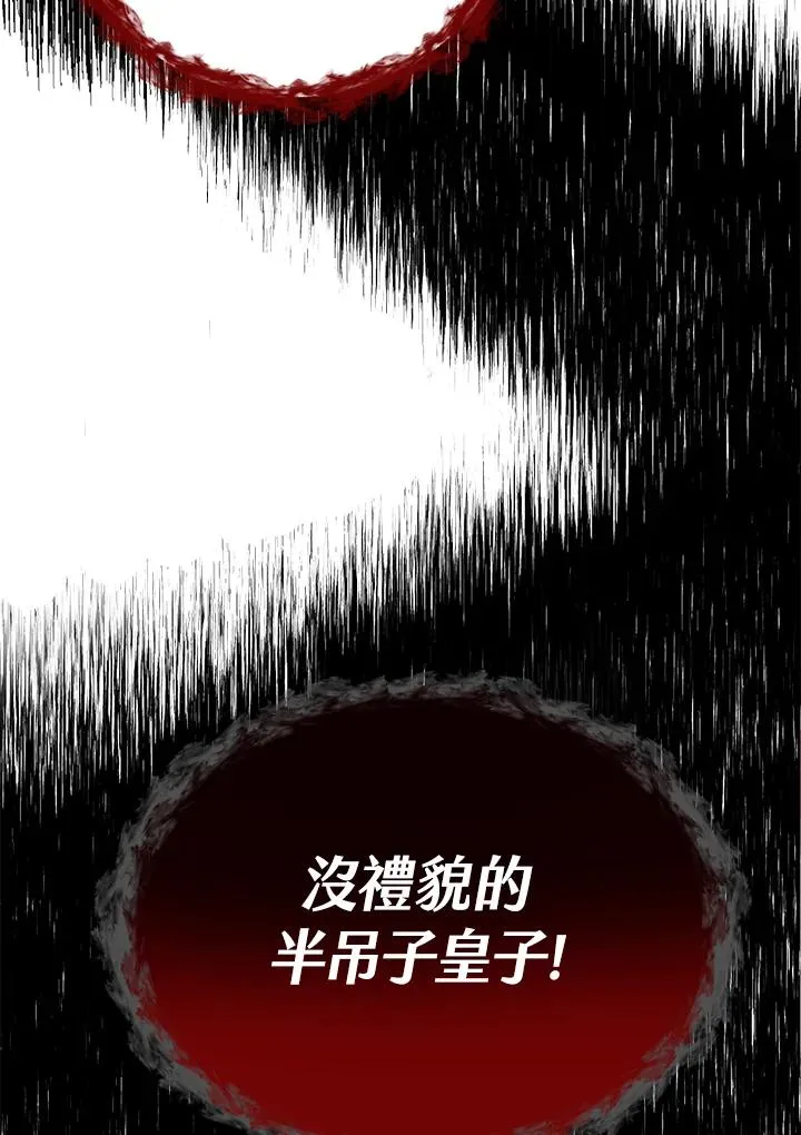 第18话 第44页