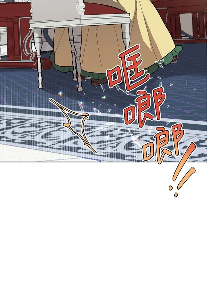 第18话 第46页