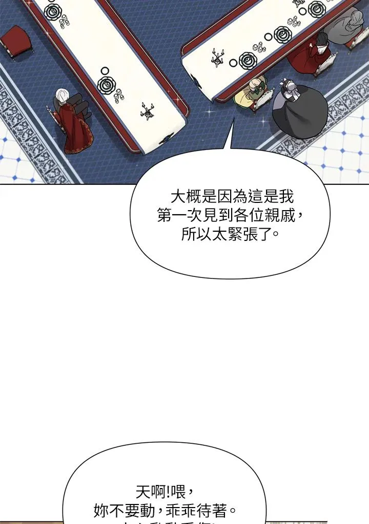 第18话 第48页