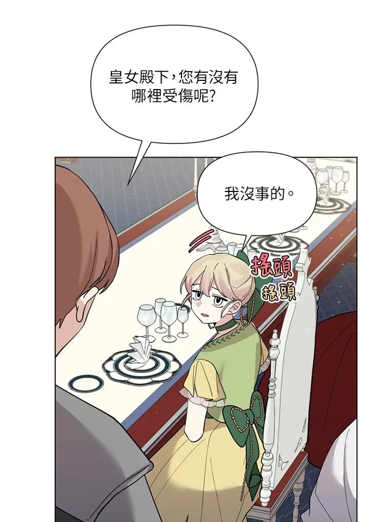 第18话 第50页