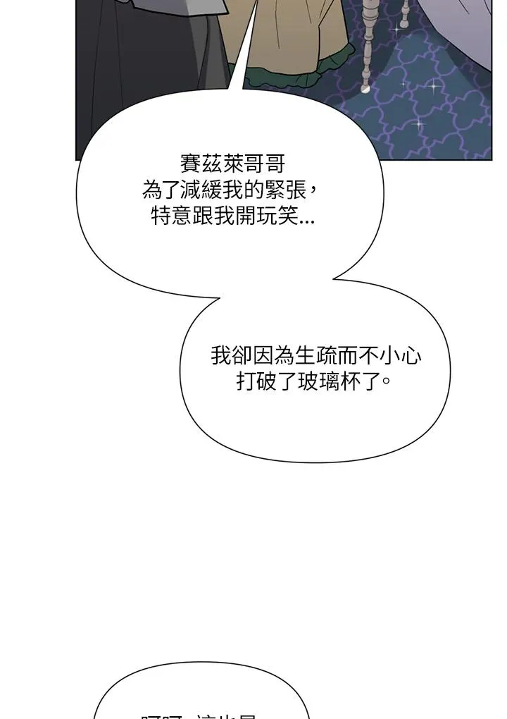 第18话 第51页