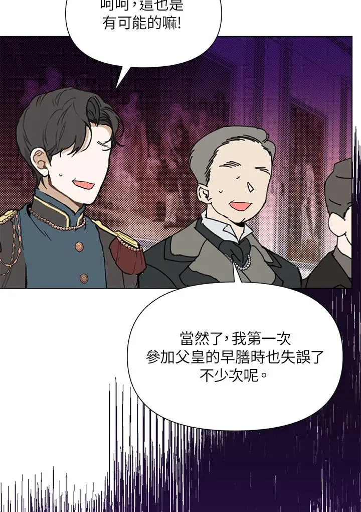 第18话 第52页