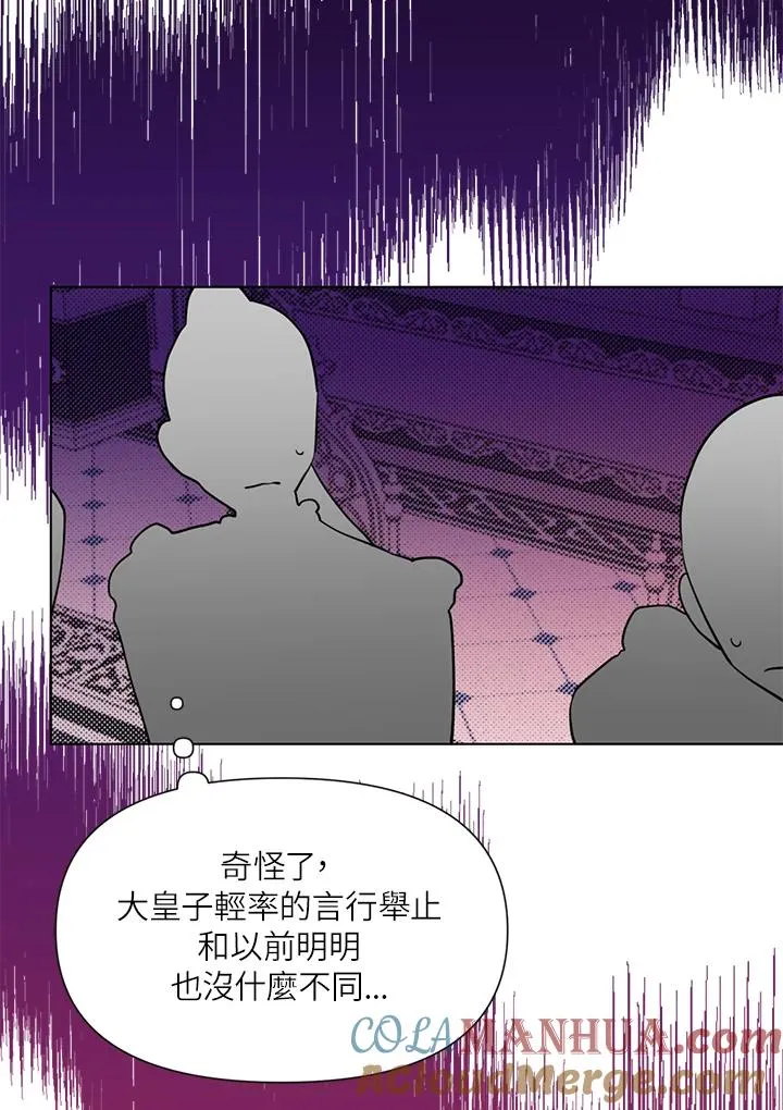 第18话 第53页