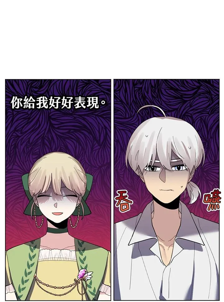 第18话 第56页