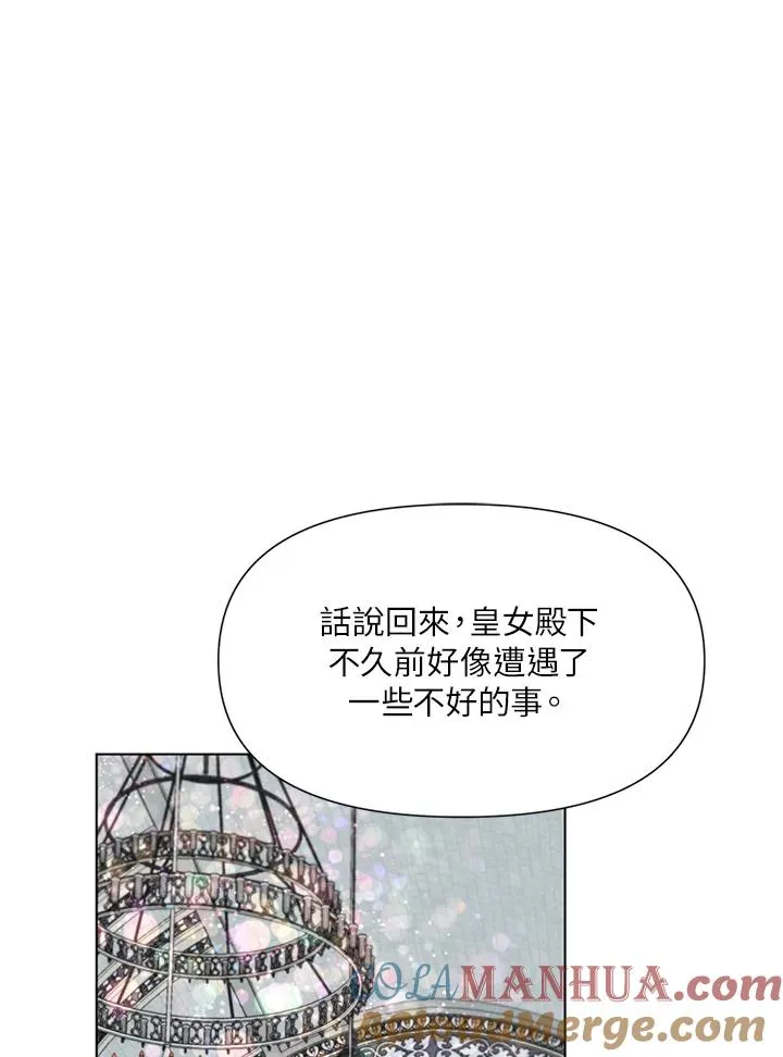 第18话 第57页