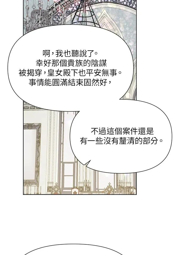 第18话 第58页