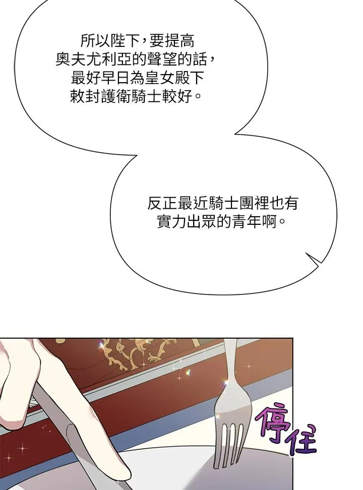 第18话 第59页