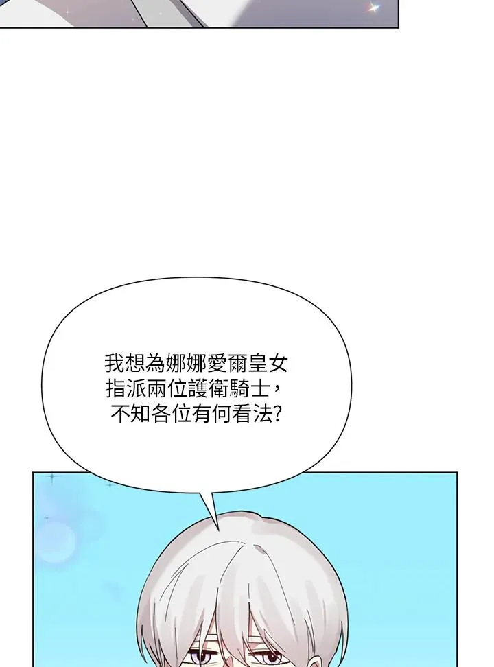 第18话 第60页