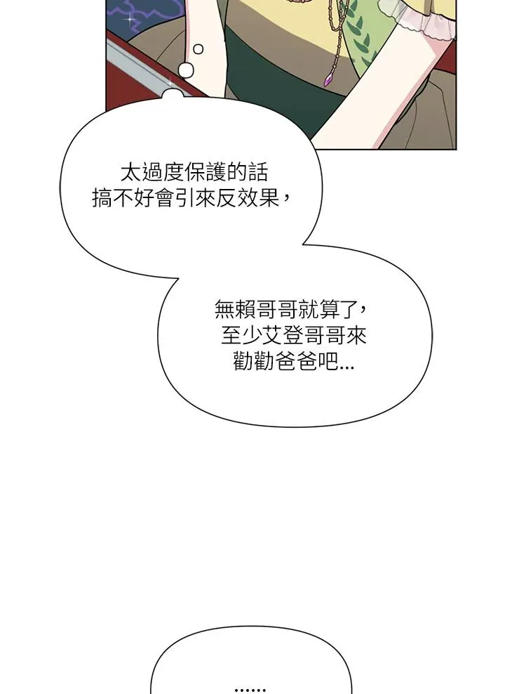 第18话 第64页