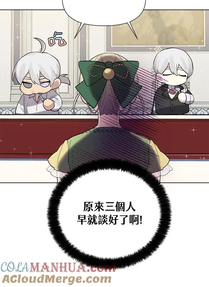 第18话 第65页
