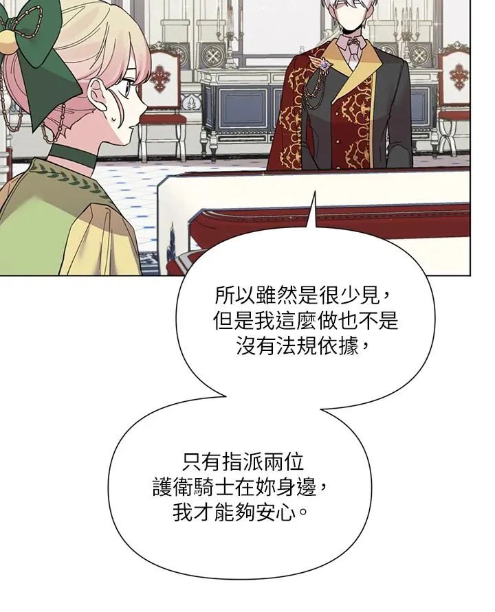 第18话 第67页