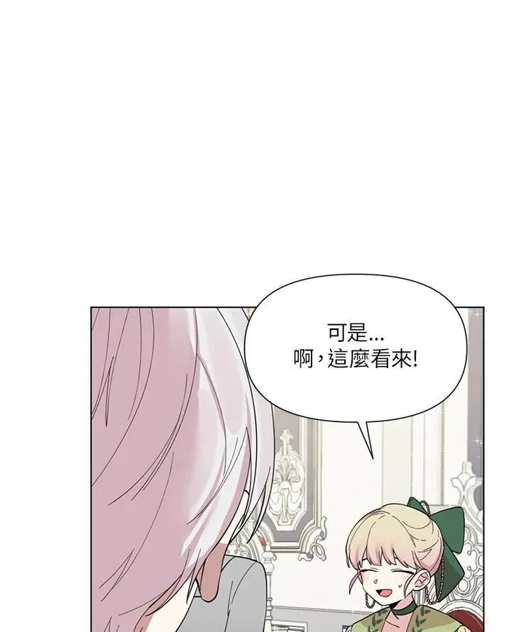 第18话 第68页