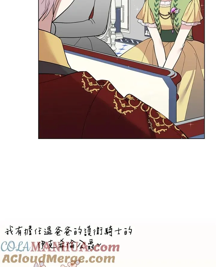 第18话 第69页