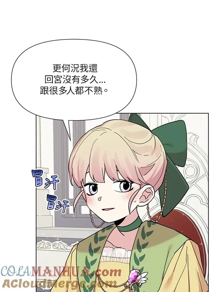 第18话 第73页