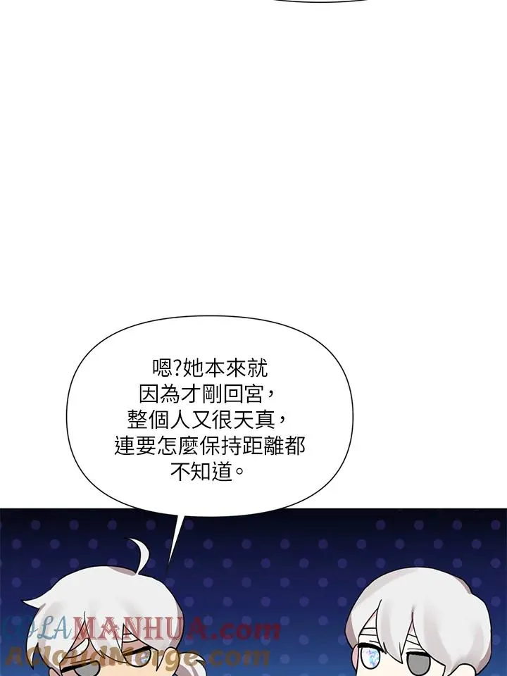 第18话 第77页