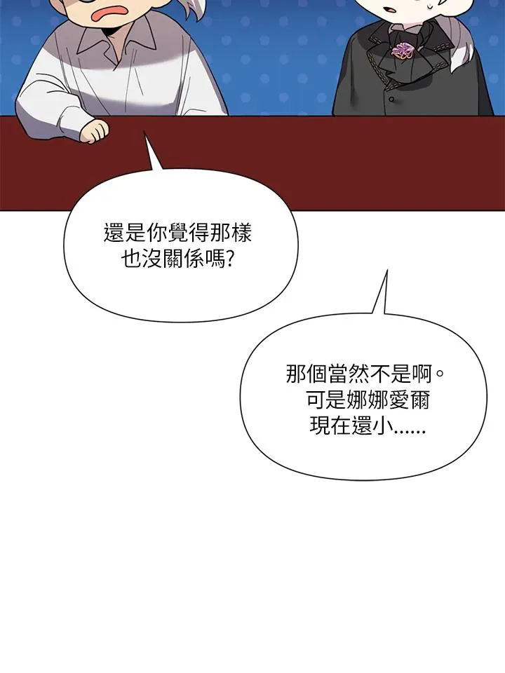 第18话 第78页
