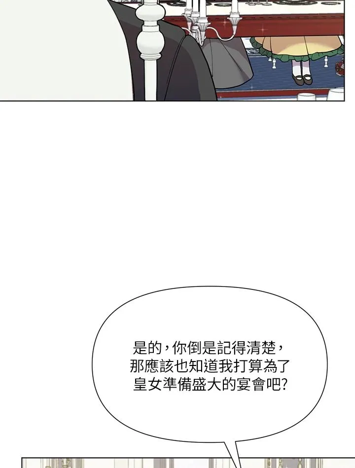第18话 第83页