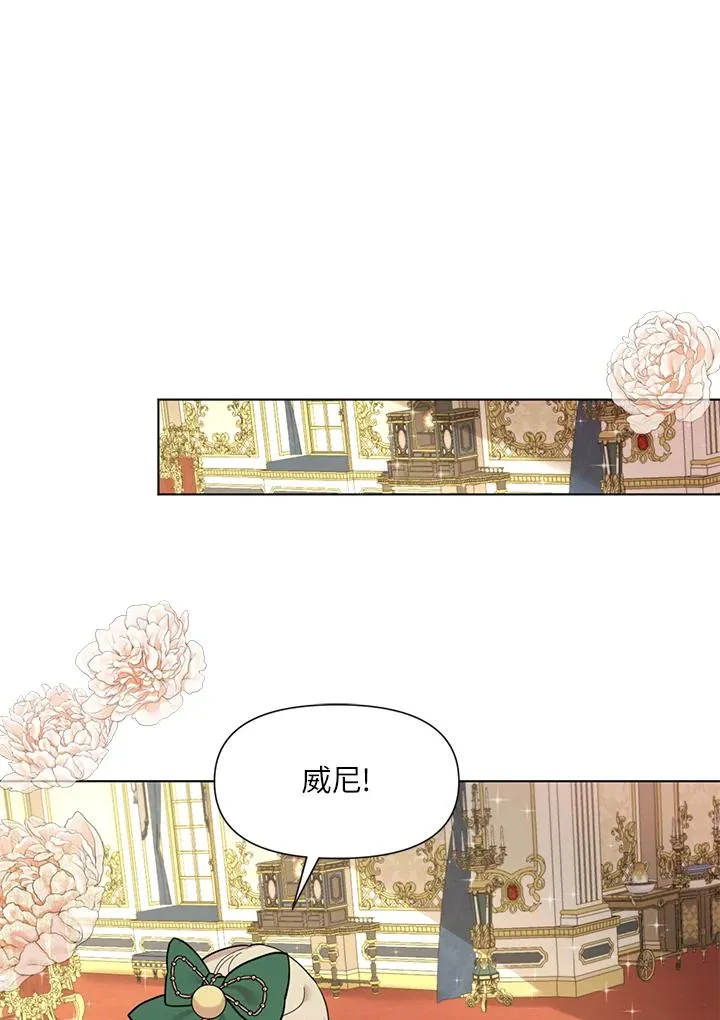 第18话 第88页