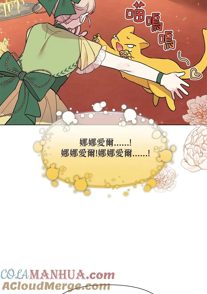第18话 第89页