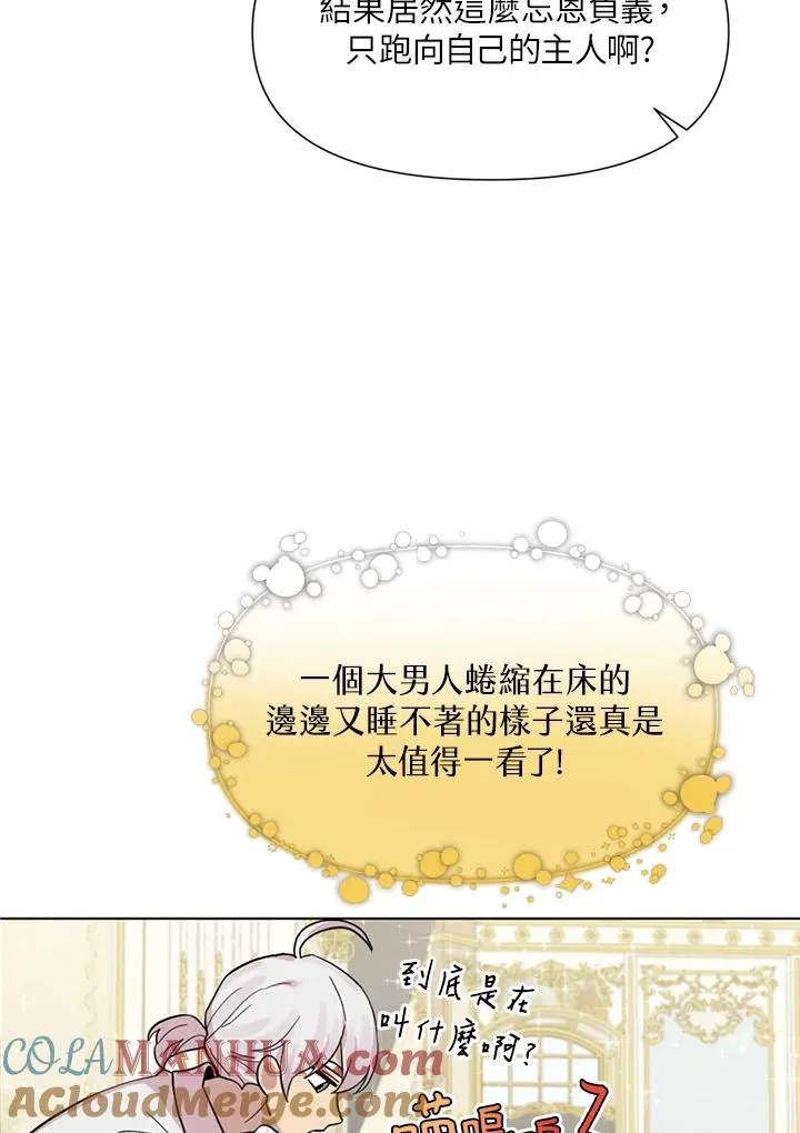第18话 第93页