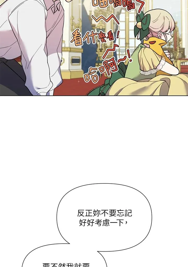 第18话 第94页