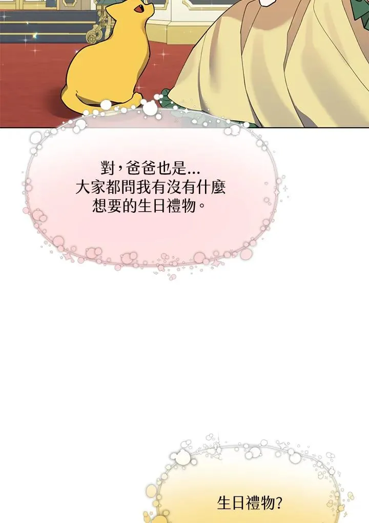 第18话 第100页