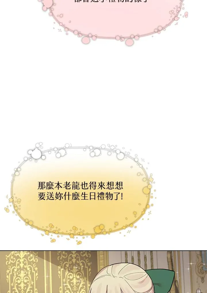 第18话 第102页