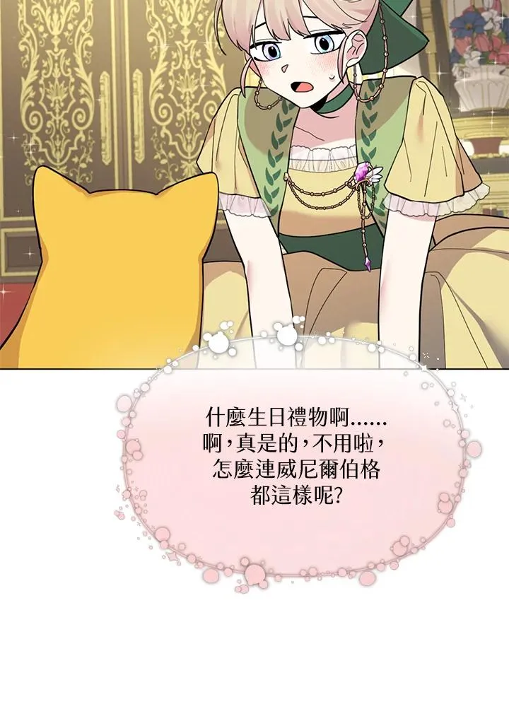 第18话 第103页