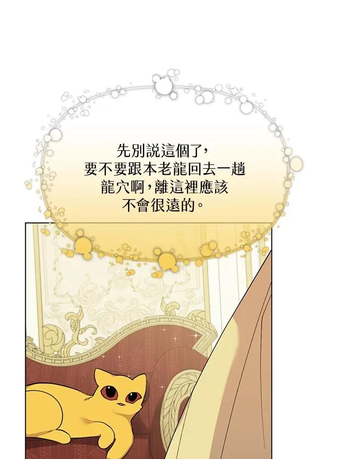第18话 第104页