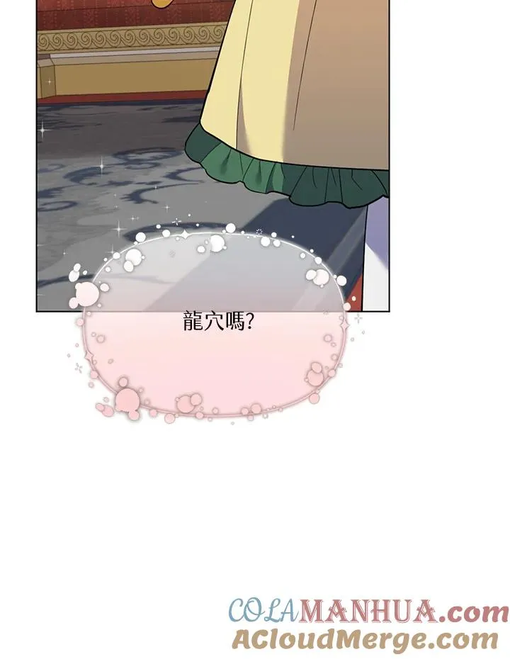 第18话 第105页