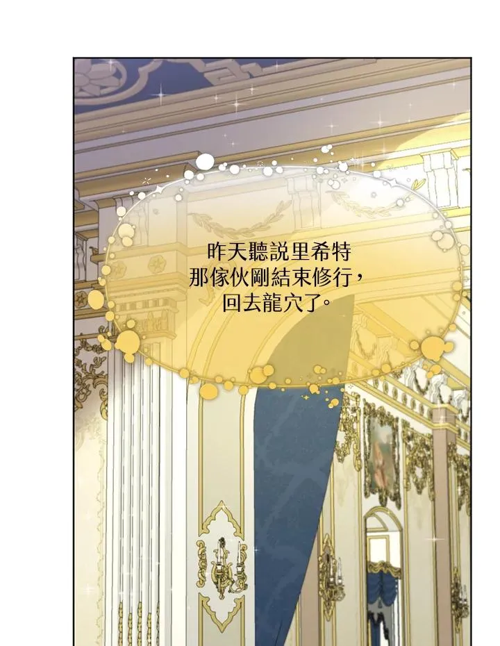 第18话 第106页