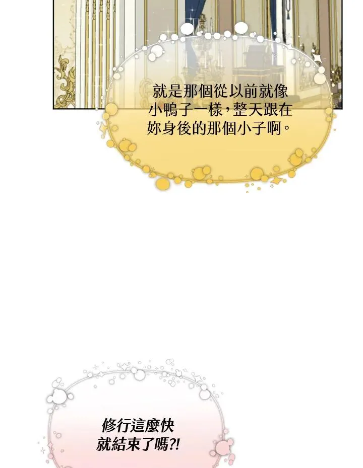 第18话 第107页