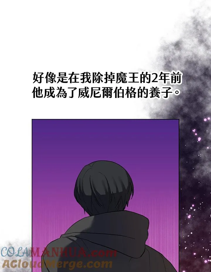 第18话 第109页