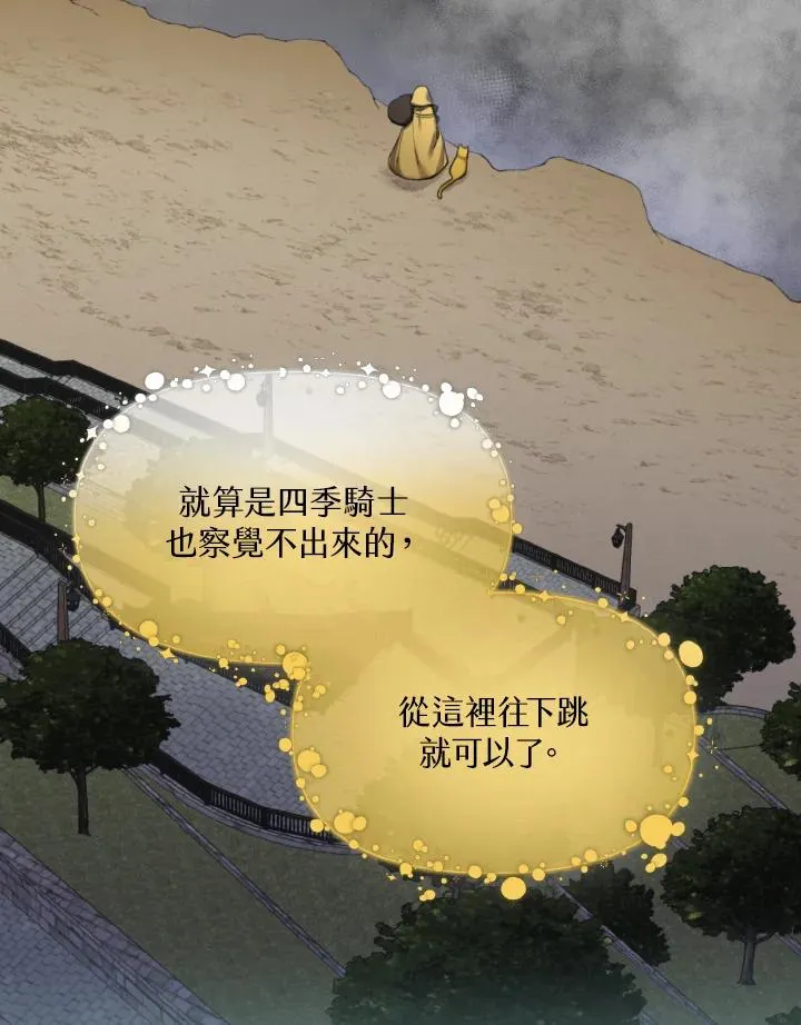 第19话 第4页