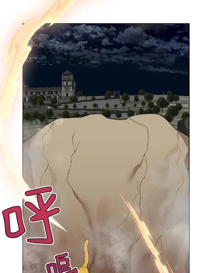 第19话 第8页