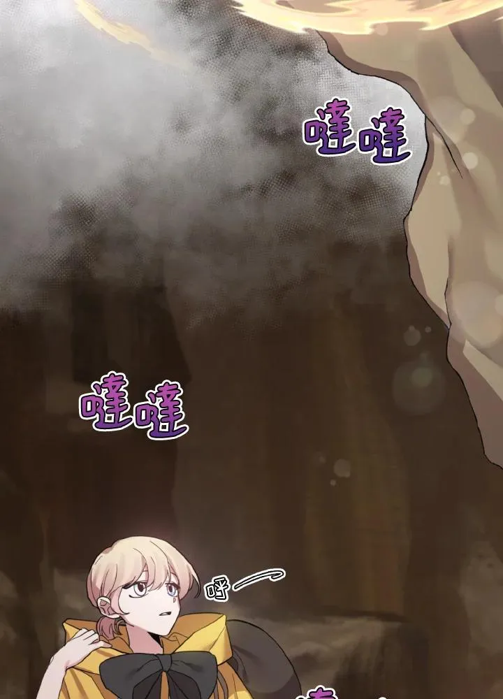 第19话 第11页